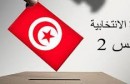 elections tunis2
