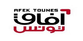 afak_tunisie