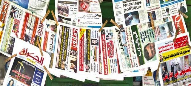 صحف تونسية
