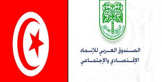 arab caisse - tunisia