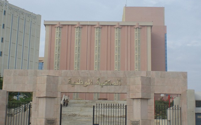 Bibliothèque_nationale_de_Tunisie000