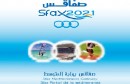 sfax sport000