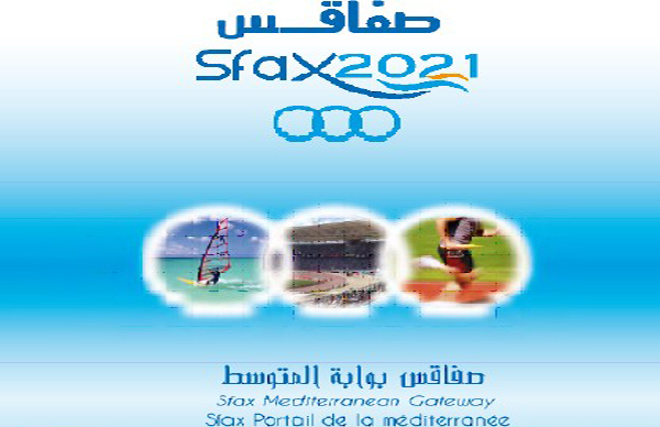 sfax sport000