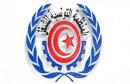 المنظمة التونسية للشغل