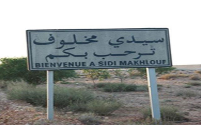 Sidi-Makhlouf