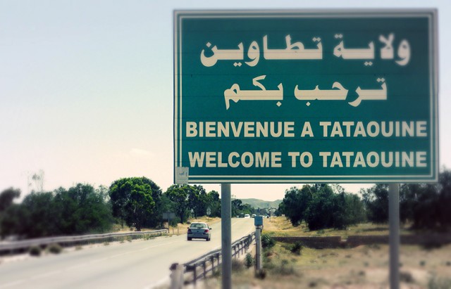 tataouine bienvenue