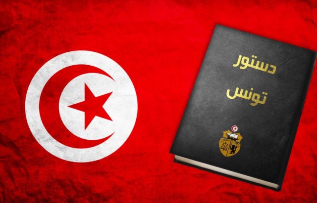 دستور تونس