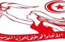 الاتحاد الوطني للمراة التونسية