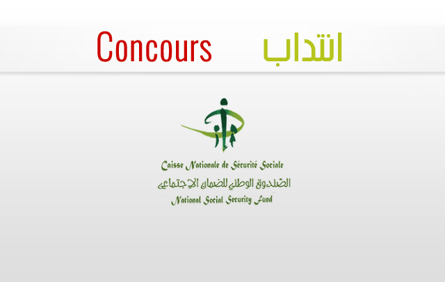 concours-CNSS-640x405