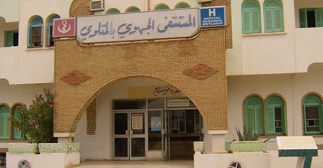 مستشفى المتلوي
