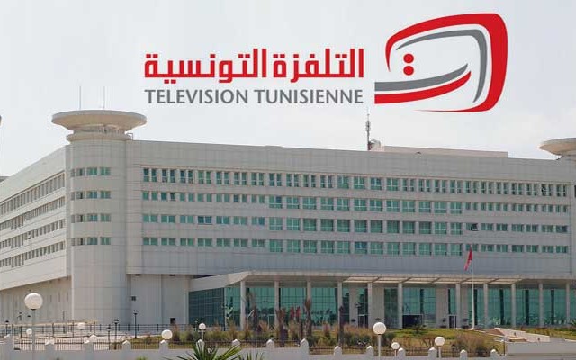 التلفزة-التونسية