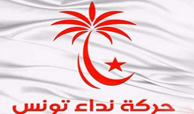 نداء تونس