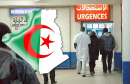 كوليرا - الجزائر