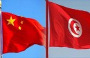 التونسي-الصيني