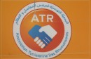 الجمعية التونسية لمرضى المفاصل والعظام