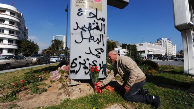 ساحة الشهيد محمد البوعزيزي