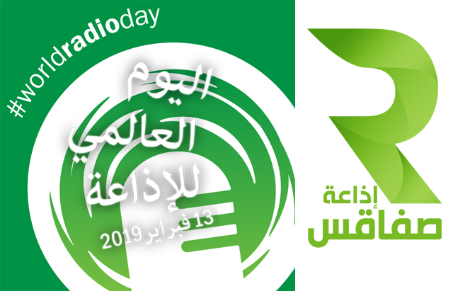 radio sfax worldradio