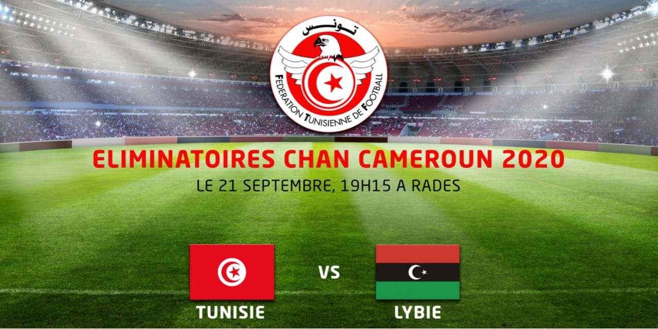 تونس - ليبيا