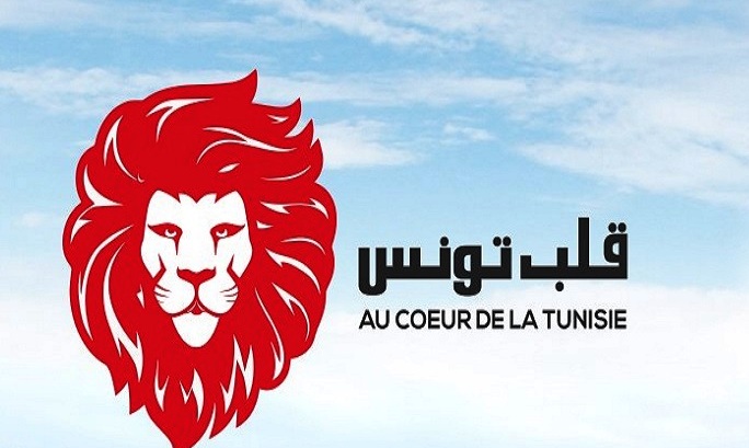 حزب قلب تونس