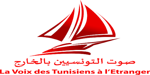 جمعية صوت التونسيين بالخارج
