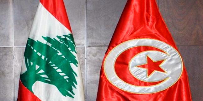 تونس لبنان