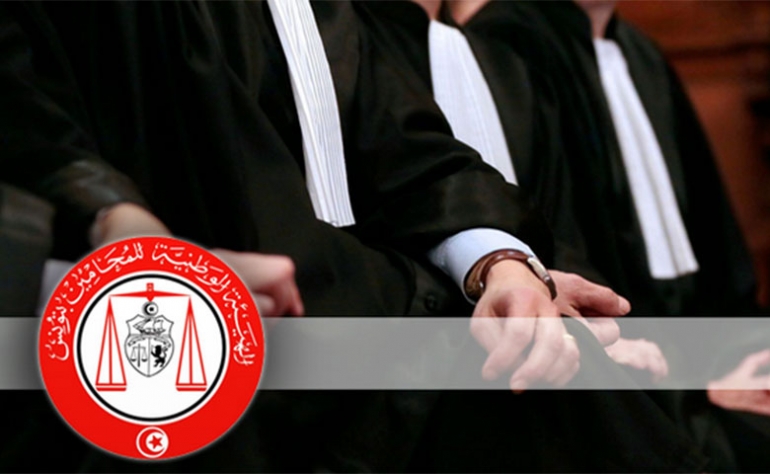 الهيئة الوطنية للمحامين التونسيين