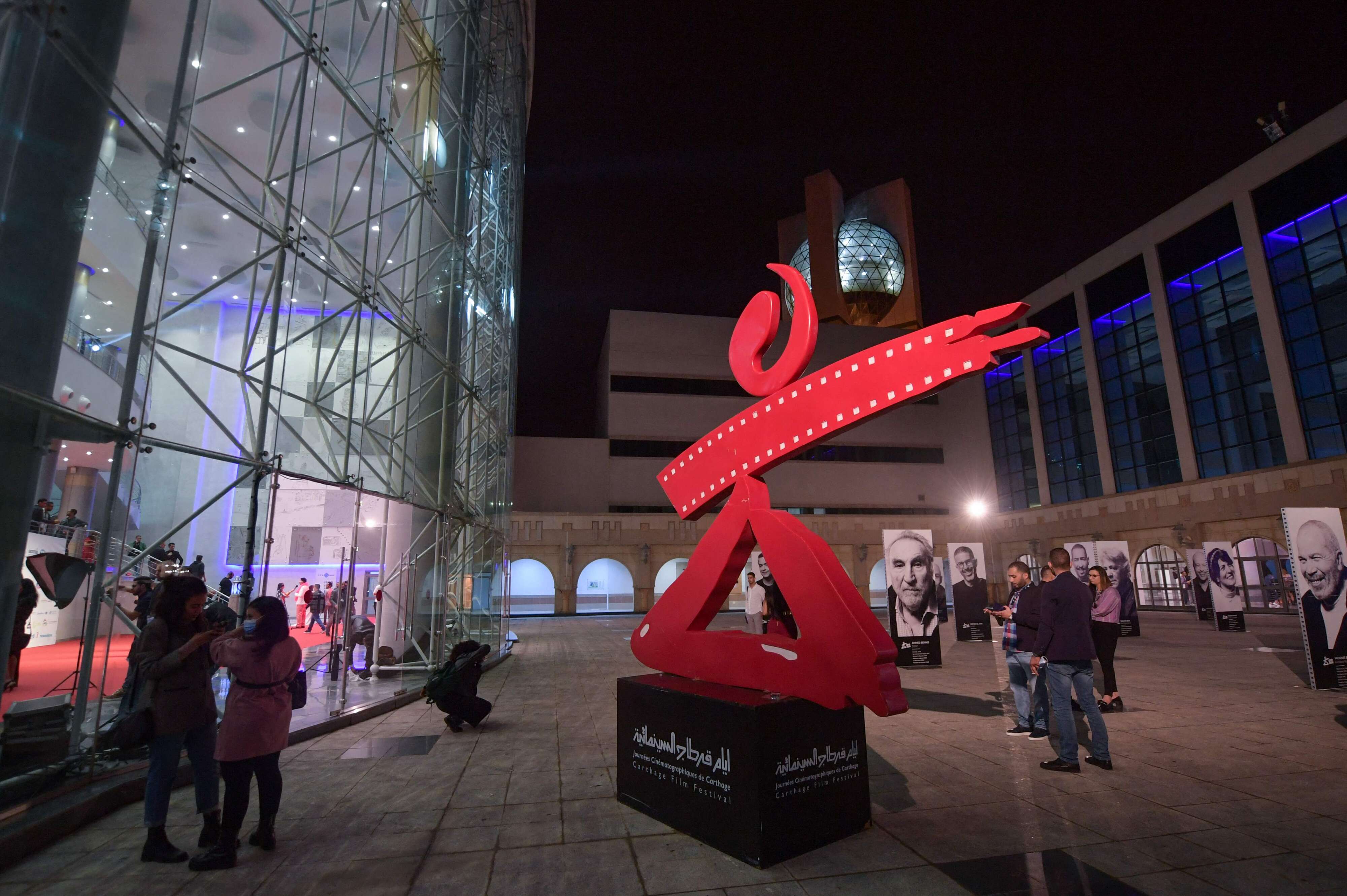 TUNISIA-CINEMA-FESTIVAL