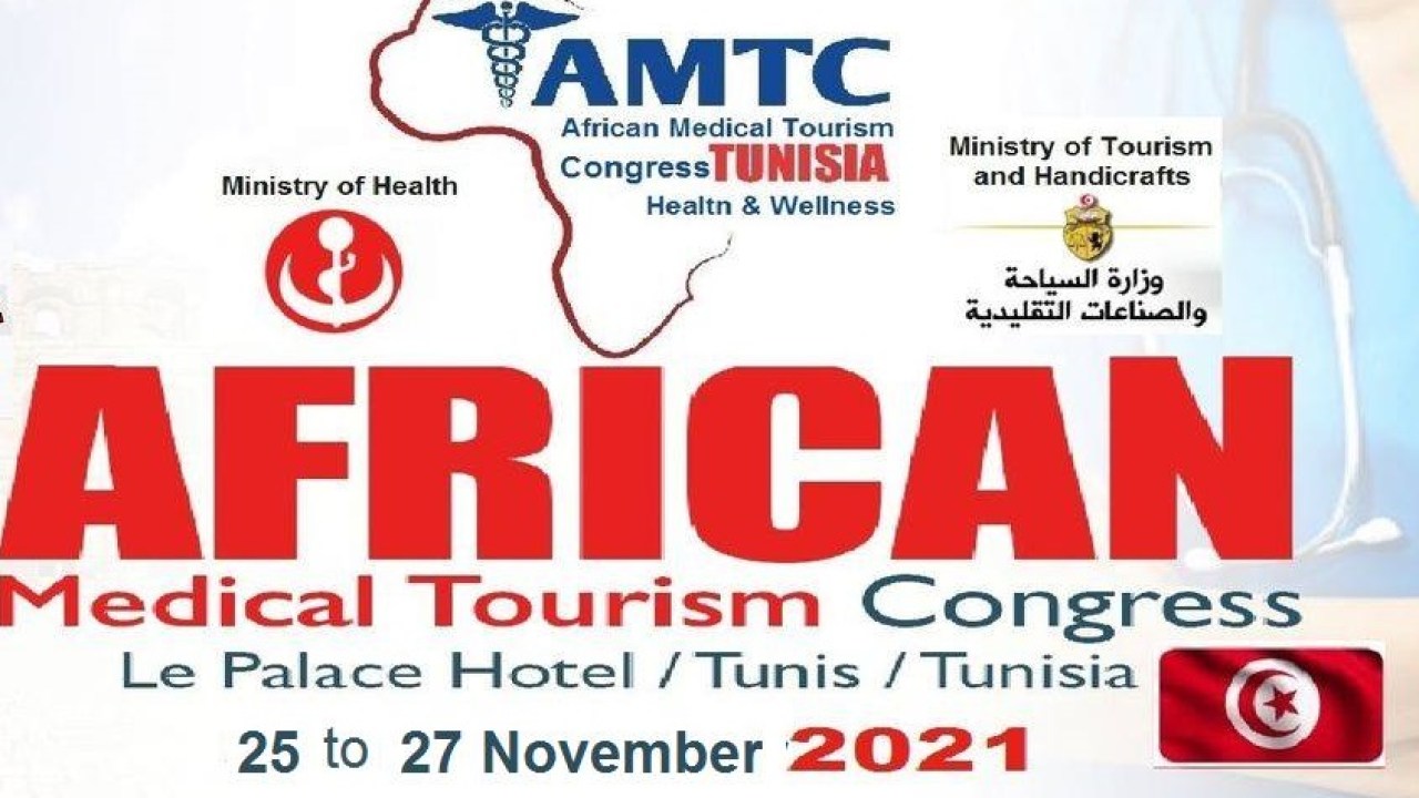 المؤتمر-الافريقي-للسياحة-العلاجية