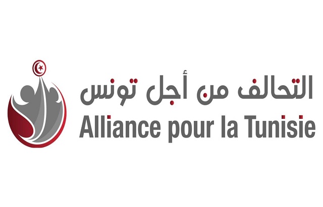 حزب التحالف من اجل تونس