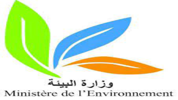 وزارة البيئة 111