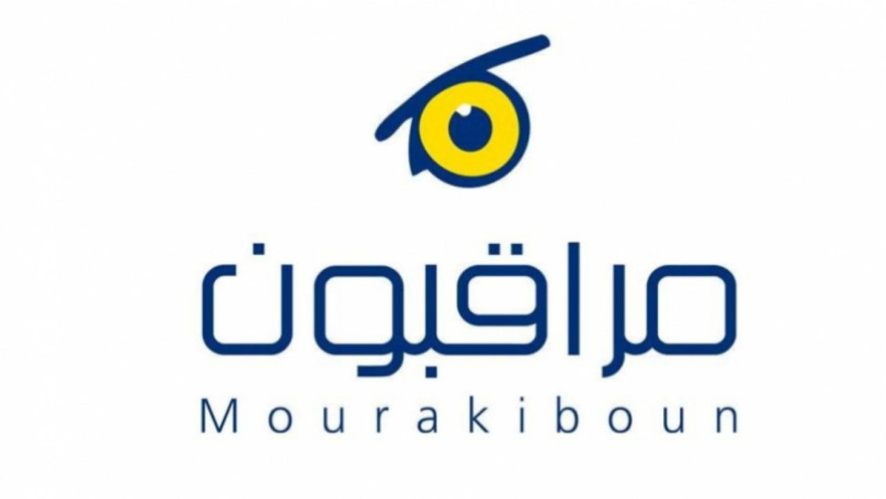mourakiboun