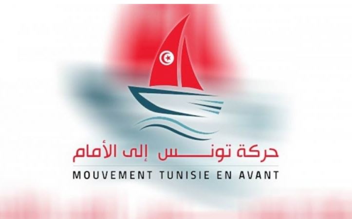 tunisie en avant