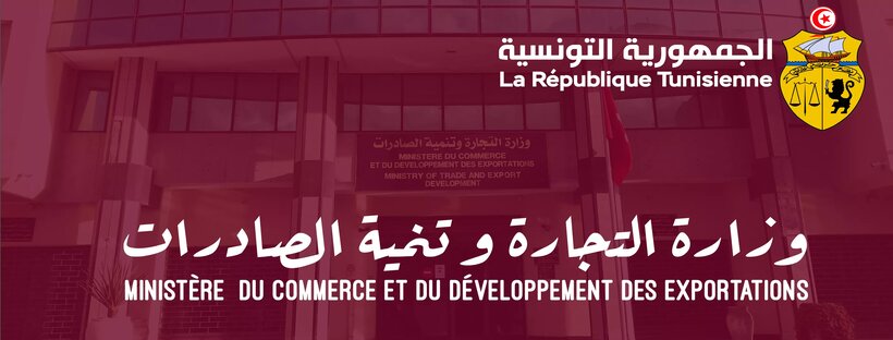 ministere de commerce