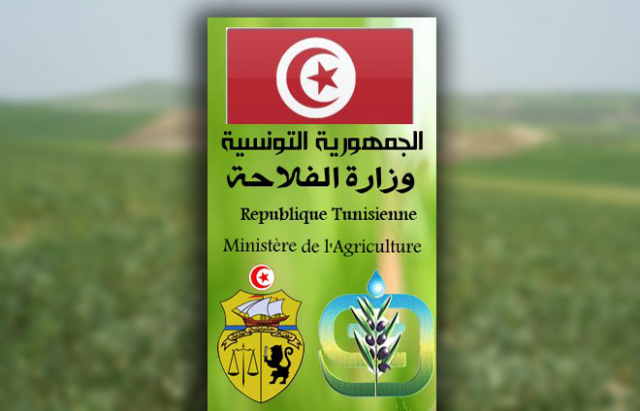 ministère de l'agriculture tunisie