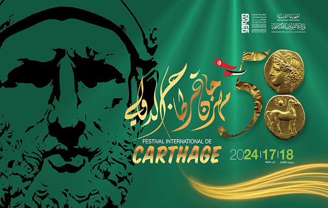 festival carthage 000